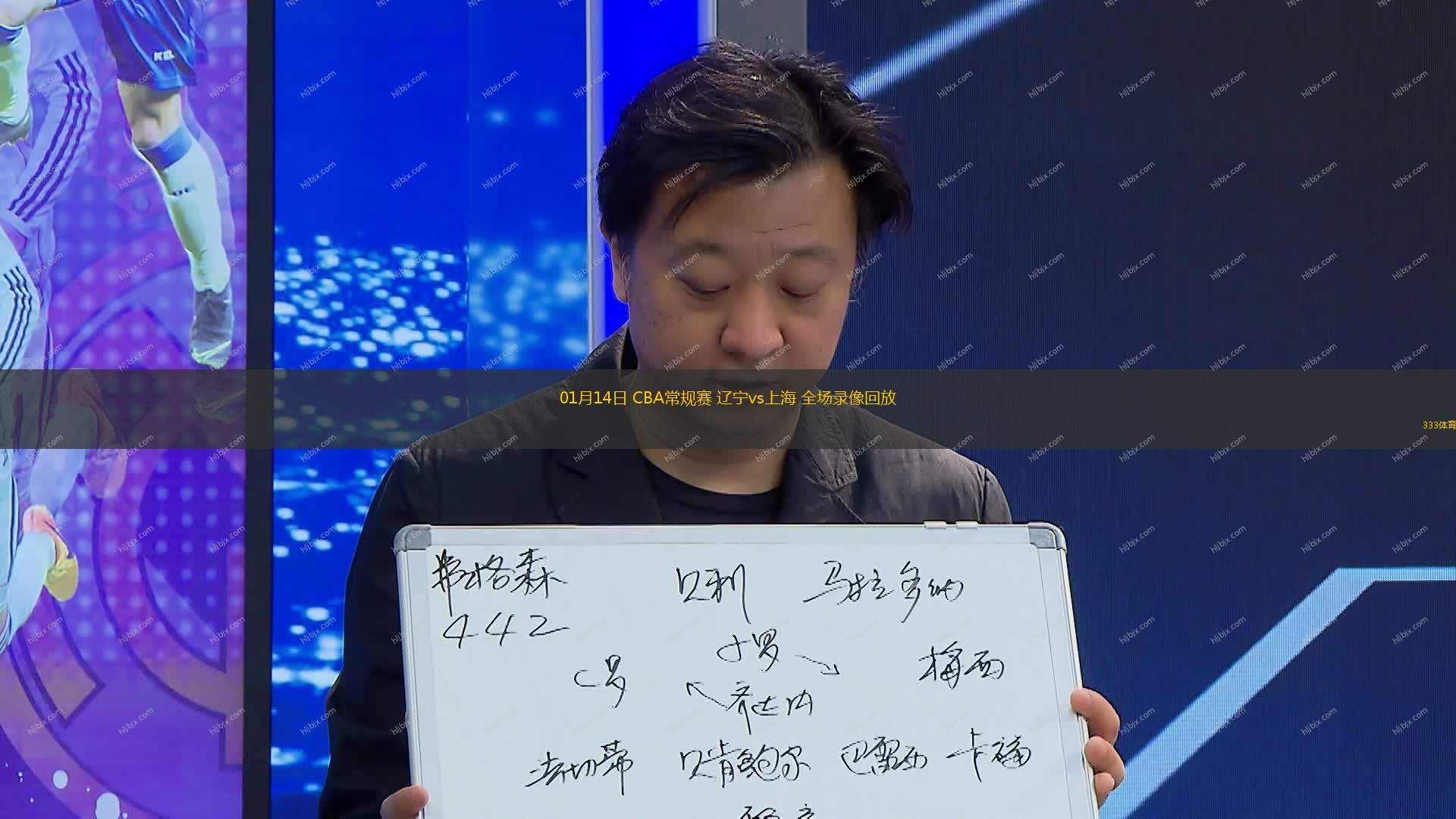 中场的稳定