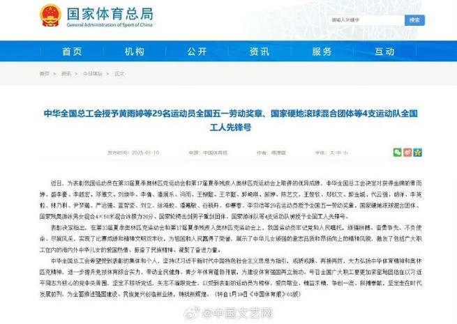阎峰升级亚
