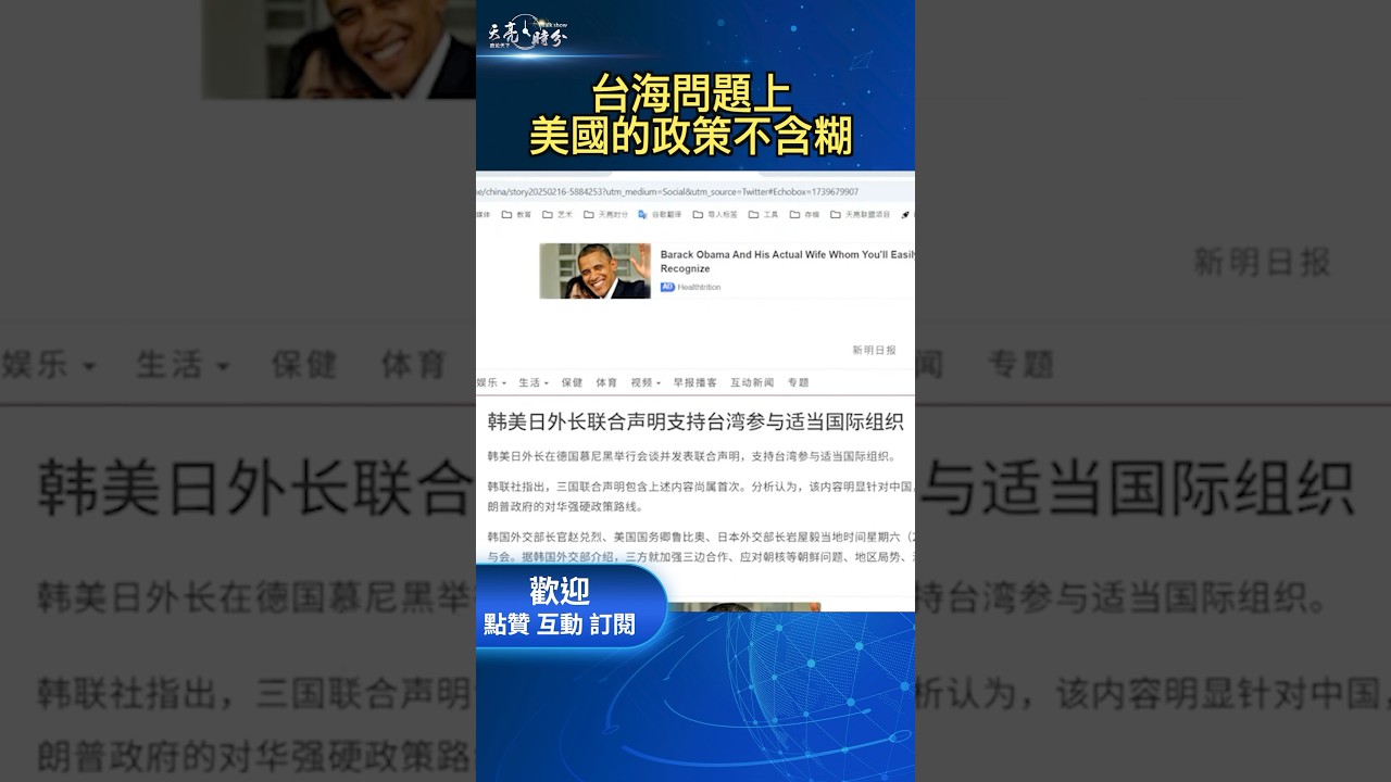 的影响进行