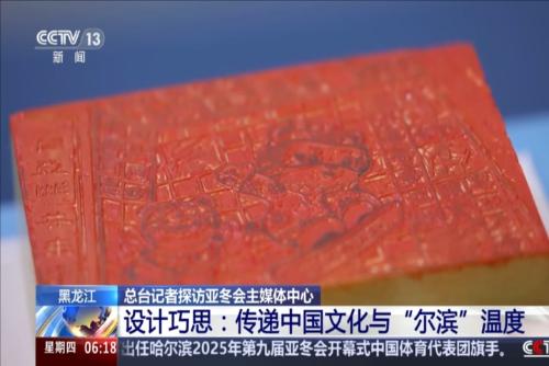 也加劇了不