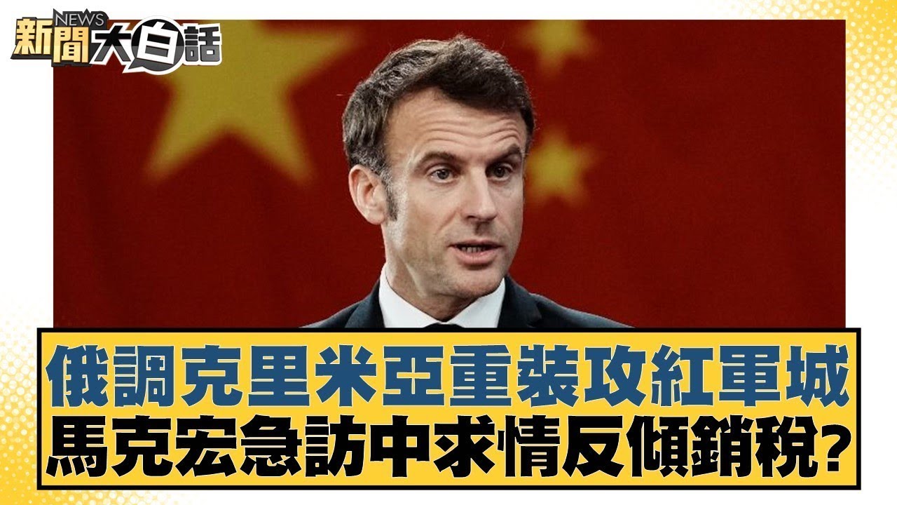 的吸引力依