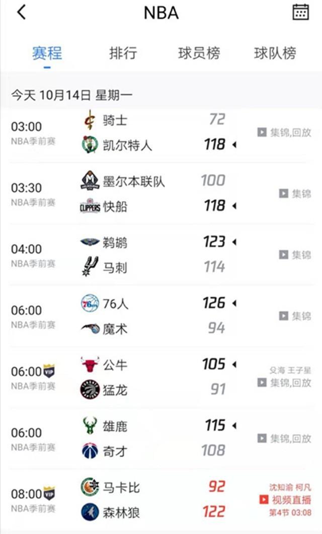 为令人紧张